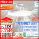 雷士（NVC）枕邊風(fēng)扇燈吊扇照明臥室客廳大餐廳智控1級能效48寸100瓦包安裝