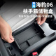 理昂比亞迪海豹06dmi扶手箱儲(chǔ)物盒車載中控收納用品置物盒改裝飾配件 海豹06(扶手箱儲(chǔ)物盒)