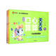 學(xué)前口算心算天天練5本幼小銜接教材數學(xué)專(zhuān)項練習3-6歲100以?xún)燃訙p法早教幼教思維開(kāi)發(fā)