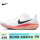 耐克NIKE男跑步鞋飛馬41 PEGASUS 41運動(dòng)鞋IB6656-108白/粉42