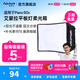 愛(ài)圖仕（Aputure）艾蒙拉 amaran Pano 60c 120c 輕便全彩外拍平板補光燈柔光控光附件 艾蒙拉Pano 60c 彩色平板燈柔光箱 amaran Pano P60c P120c