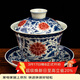 容山堂 古脂陶瓷大號泡茶三才蓋碗三件套青花瓷茶杯主人杯茶碗功夫茶具 復古青花釉里紅蓋碗-纏枝蓮
