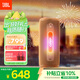 JBL GRIP霓虹罐藍牙音響 戶(hù)外便攜音箱家用桌面 騎行徒步運動(dòng)低音炮 送男友禮物推薦 西柚橘