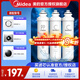 美的凈水器濾芯-適用于MRO201-4、MRO201A-4、X400、X600、大智等 F1系列 部分套裝-適用201、201A、M400等