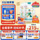 蓓康僖宜品 新國標啟鉑兒童成長(cháng)綿羊奶粉4段（3歲以上適用)800克*2CBP