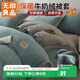 無(wú)印良品冬季牛奶絨被套單件秋冬加絨珊瑚絨單被罩雙面毛絨被單180*220cm