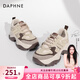 DAPHNE達芙妮老爹鞋女2026秋冬新款厚底增高休閑鞋子女拼色百搭潮女鞋運動(dòng)鞋女 生椰拿鐵【升級款/現貨速發(fā)】 37