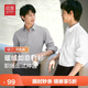 紅豆加絨襯衫男免燙抗皺秋冬加厚純色爸爸通勤彈力保暖白襯衣男款