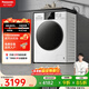 松下（Panasonic）全自動(dòng)10KG滾筒洗衣機 大容量洗烘一體機洗烘大白 煥新空氣洗免洗活性銀除菌除螨泡沫凈 以舊換新 XQG100-6N18E