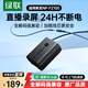 綠聯(lián)索尼相機電池NP-FZ100適用a7m4/a7m5/a7c2/ZV-E1/a6700/fx30/a7r5/r3/r4/a1/a9/ZV-E10相機充電器 假電池/模擬電池+電源適配器