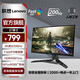 聯(lián)想拯救者 27英寸電競顯示器 2K 200Hz Fast-IPS HDR400 1ms TUV硬件濾藍光 升降旋轉 電腦顯示屏幕 27英寸/2K/200Hz/拯救者/R27q系列