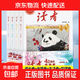 【真便宜】讀者42周年典藏版全4冊 成長(cháng)卷讀點(diǎn)訂閱金篇金句作文素材積累課外閱讀文學(xué)文摘 【4冊】讀者42周年典藏版