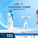 適樂(lè )膚（CeraVe）修護爽膚水200ml（補水保濕煙酰胺敏感肌修護護膚水男士女士濕敷)