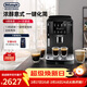 德龍（Delonghi）全自動(dòng)咖啡機 家用意式一體機15Bar泵壓美式現磨打奶泡13檔研磨豆粉 原裝進(jìn)口S2新品ECAM220.22.BG 操作簡(jiǎn)便 一鍵萃取咖啡 1.8L大水箱 自動(dòng)清洗