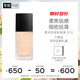 香奈兒（Chanel）柔光持妝粉底液30ml(B10) 小磨方持久遮瑕防水生日禮物送女朋友