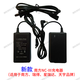 南方測繪全站儀Li-30電池NB-28科力達KB-45徠卡NC-Ⅲ充電器NC-V索佳BDC68 南方NC-Ⅲ充電器（新款）