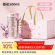 格米（germ）純鈦保溫杯女梵高聯(lián)名雙飲吸管咖啡水杯女神禮物杯子500ML櫻花