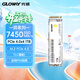 光威（Gloway）1TB SSD固態(tài)硬盤(pán) M.2接口(NVMe協(xié)議) PCIe 4.0x4  7450MB/s 長(cháng)江存儲TLC顆粒 弈系列 