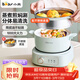 小熊（Bear）電煮鍋 電火鍋分體式電炒鍋家用宿舍多功能小電鍋蒸煮煎炒涮一體多用途電熱鍋泡面鍋 2.5L 【陶瓷油涂層+蒸籠綠色】DHG-D25G2