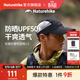 Naturehike挪客輕量折疊鴨舌帽 遮陽(yáng)防曬戶(hù)外釣魚(yú)徒步登山騎行跑步運動(dòng)帽子 黑色 M