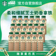 星巴克（Starbucks）星選 即飲咖啡 芝士奶香拿鐵 270ml*18瓶 