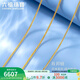 六福珠寶足金肖邦鏈黃金女款項鏈素鏈 計價(jià) B01TBGN0008 40cm-4.24克(含工費225元)