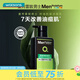 曼秀雷敦【屈臣氏】曼秀雷敦男士洗面奶潔面啫喱 多包裝隨機發(fā) 父親節禮物 OC控油清爽控油 150ml
