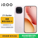 vivo iQOO Z11 Turbo 16GB+1TB 光暈粉驍龍8Gen5 自研電競芯片Q2 2億大底超級主攝 學(xué)生游戲手機