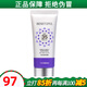 維娜蓓霓芬上海維娜化妝品四季清透防曬霜SPF35隔離紫外線(xiàn)官旗艦網(wǎng)護膚品