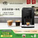 卡倫特 咖啡機全自動(dòng)意式美式現磨豆家用辦公室小型19巴萃取智能觸屏Q07R