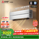 三菱電機空調 JY系列 1.5匹 新一級能效 純銅管 全域慧眼電氣除菌進(jìn)口掛機 國家補貼 MSZ-JY12VF