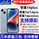 格華立蘋(píng)果14 14Plus 14Pro 14ProMax屏幕總成iPhone14Pro Max觸摸iP14液晶i14顯示屏內外一體屏 蘋(píng)果14屏幕【原壓LCD支持高刷版】