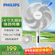 飛利浦（PHILIPS）電風(fēng)扇落地扇家用14寸七葉輕音臺地兩用立式電扇3D送風(fēng)節能大風(fēng)量遙控定時(shí)小風(fēng)扇ACR2161SFD