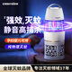 格林盈璐（GREENYELLOW）插電式滅蚊燈吸入式滅蚊器臥室客廳母嬰適用物理仿生滅蚊神器