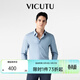 威可多（VICUTU）男士潮流【云朵襯衫三代】柔軟易打理免燙白色襯衣 淺藍（三代） 41