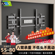 KALOC卡洛奇【新型結構不擋插座】超薄內嵌雙臂伸縮電視機支架壁掛架可伸縮旋轉適配100寸海信85小米TCL NX80 超薄3.15厘米 適配65-80吋