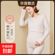 純棉哺乳秋衣上衣全棉保暖內衣孕婦睡衣秋冬產(chǎn)后產(chǎn)婦月子服打底衫 燕麥灰-單上衣 XL（120-140斤左右）