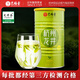 藝福堂綠茶新茶 杭州錢(qián)塘明前濃香龍井茶250g 罐裝泡水喝自飲