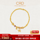 CRD克徠帝黃金手鏈夢(mèng)幻碎冰冰海星足金999手串5G工藝送節日禮物 海星足金手鏈 HN00481 10.5g 16.25cm