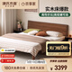 源氏木語(yǔ)實(shí)木床臥室雙人床南美胡桃木斜靠大板床1.5*2m高鋪+墊J103京享家