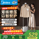 美的（Midea）【巨能燙】立式掛燙機40g/min大蒸汽2.2L水箱新款高端家用熨燙機便攜電熨斗商用服裝店專(zhuān)用YGD30K1