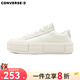 匡威converse新款男鞋女鞋UU鞋面包鞋低幫厚底增高運動(dòng)板鞋復古休閑 A08788C 39 /6.5