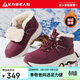 足力健老人鞋冬季大棉鞋加絨保暖靴子雪地靴媽媽鞋休閑鞋 6218K酒紅37