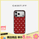 CASETIFY【新品上市】 經(jīng)典波點(diǎn)系列 適用于iPhone17/16/15 Pro/Max  蘋(píng)果手機殼 紅色波點(diǎn) 透明黑框MagSafe iPhone 17 Pro Max