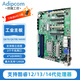 adipcom控端KD-1514主板ATX工業(yè)電腦主板支持酷睿12/13/14代工控機主板1700針 KD-1514-2/VGA+HDMI