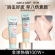 濕又野wetnwild有色面霜妝前乳隔離打底素顏霜保濕潤色正品 Porcelain#瓷白(自然偏白膚色) 27ml