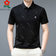 夢(mèng)特嬌（MONTAGUT）冰絲短袖t恤男翻領(lǐng)夏季2026年新款潮流上衣寬松半袖衫男裝 黑色 S 165/80A
