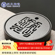蘇氏陶瓷辦公家居簡(jiǎn)易茶盤(pán)高山流水陶瓷茶盤(pán)直徑25.5cm J0069