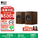 KEF Q1 Meta 發(fā)燒級書(shū)架式無(wú)源音箱同軸揚聲器 專(zhuān)業(yè)HIFI高保真2.0聲道家庭影院音響 客廳電視音箱一對 胡桃木