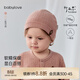 babylove寶寶帽子春秋季包頭帽嬰兒外出純色防風(fēng)帽微絨保暖彈力帽 銅橙色 48cm（根據寶寶頭圍選擇）